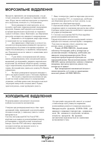 Страница 95