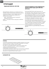 Страница 96