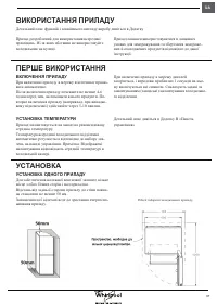 Страница 97