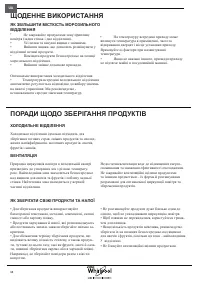 Страница 98