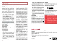Страница 39
