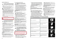 Страница 42
