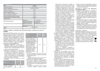 Страница 49