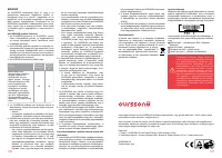Страница 54