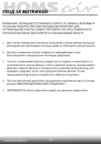 Страница 12