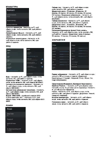 Страница 63