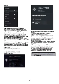 Страница 66