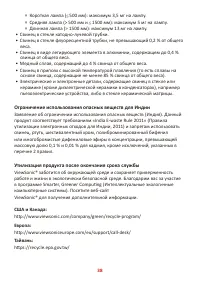 Страница 38