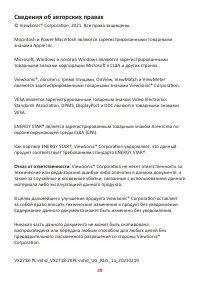 Страница 39