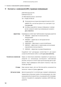 Страница 52