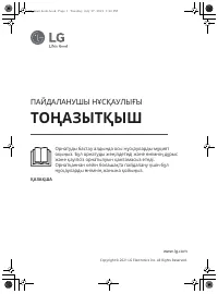 Страница 37