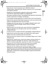 Страница 41