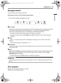 Страница 55