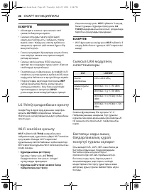Страница 62