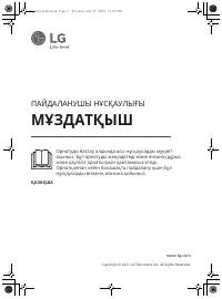 Страница 35