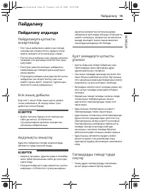 Страница 49