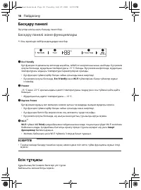 Страница 52