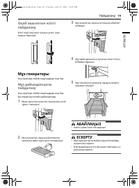 Страница 53