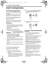 Страница 56