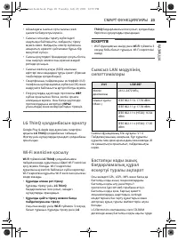 Страница 57