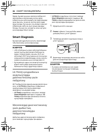 Страница 58