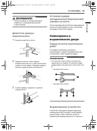 Страница 15