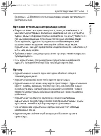 Страница 49