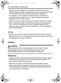 Страница 52