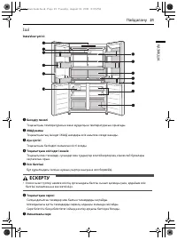 Страница 63