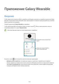 Страница 103
