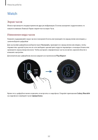 Страница 32