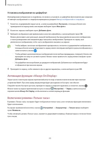Страница 33
