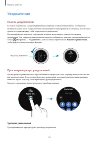 Страница 34