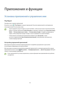 Страница 40