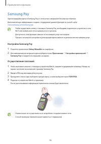 Страница 46