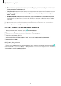 Страница 48
