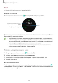 Страница 49