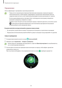 Страница 50