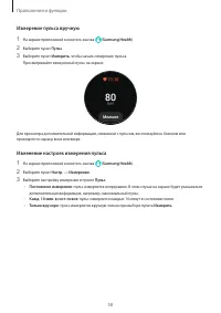 Страница 58