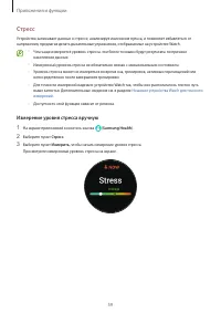 Страница 59