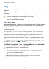 Страница 80