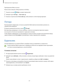 Страница 81