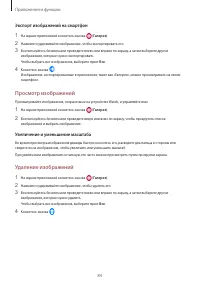 Страница 84