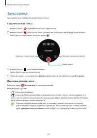 Страница 89