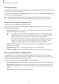 Страница 94