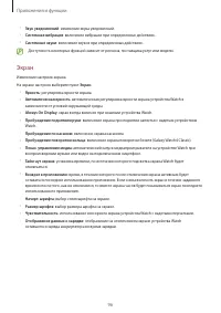 Страница 96