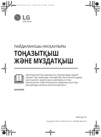 Страница 39