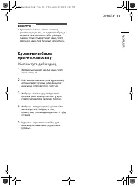 Страница 51