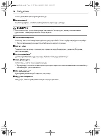 Страница 56