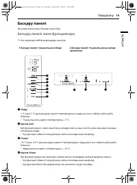 Страница 57